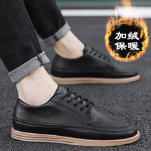 幕亦凡（muyifan）男士黑色加絨款7011-1 39