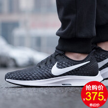 耐克（NIKE）跑步鞋942851-001 飛馬35 黑/白 