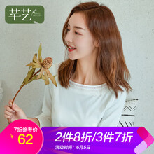 芊藝 口袋 短袖 T恤 女 一字領(lǐng)