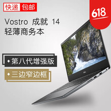 高性能i7游戲本，輕裝上陣四方