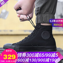 匡威時(shí)尚運(yùn)動(dòng)鞋