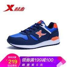 特步（XTEP）跑步鞋蘭白-9907 41