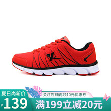 特步（XTEP）跑步鞋紅黑【革面款】 44，40，41，42，43