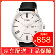 西鐵城08
