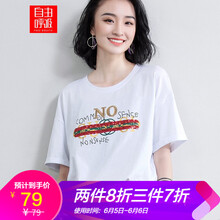 寬松條紋裙，打造性感女神