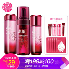 春紀補水套裝