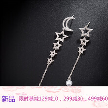 復(fù)古流蘇吊墜，打造優(yōu)雅氣質(zhì)范