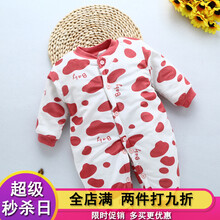 嬰兒斑點