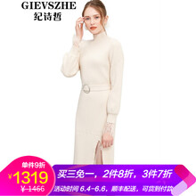 免毛拼接連衣裙