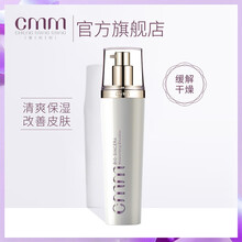 護(hù)膚,護(hù)膚,排名,鄭明明,鄭明明,排行榜,推薦