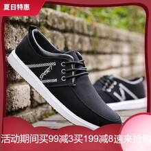 艾卓菲（AIZHUOFEI）男士833黑色 45