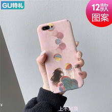 古特禮（GUTELI） oppor9plus 手機殼/保護套