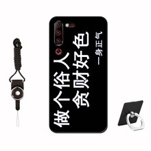 寫唰唰 聯(lián)想Z6 Pro 手機(jī)殼/保護(hù)套