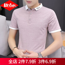 Lee Cooper 短袖 男士T恤 215紫色 