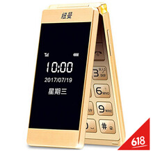 紐曼（Newman） F518 手機(jī) 金色