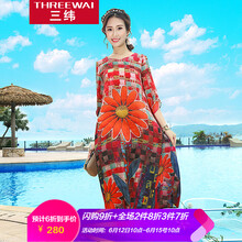 三緯（ThreeWai）  印花 連衣裙
