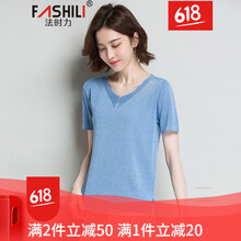 法時力（FASHILI） 3D 短袖 T恤 女 V領(lǐng)