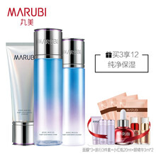 MARUBI洗面奶正品