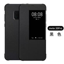 淘浦（TAOPU） 華為Mate20pro 手機殼/保護套