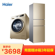 小型冰洗套裝