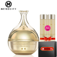 METROCITY眼霜/眼部精華 16-30g/mL