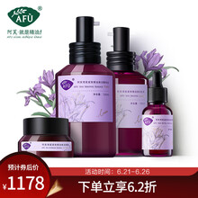 阿芙（AFU）套裝/禮盒提拉緊致，保濕，補(bǔ)水