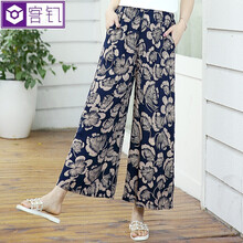 九分高腰哈倫褲，讓你秒變長(cháng)腿感