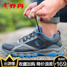 時(shí)尚透氣跑鞋，讓你賺足回頭率