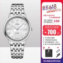 52m手表