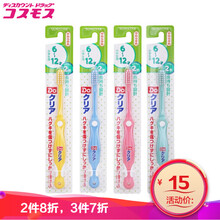 sunstar,sunstar,怎么樣,口腔,口腔,護(hù)理,護(hù)理