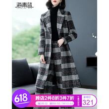格紋闊腿褲