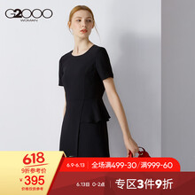 G2000 純色 開(kāi)衩 連衣裙