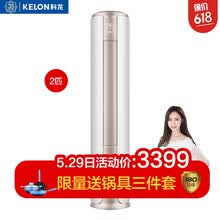 kelon,kelon,Բ��ʽ,Բ��ʽ,��Ƶ,����,����,�յ�,��Ƶ,�յ�,����,���а�,�Ƽ�