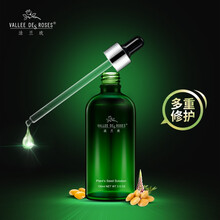 法蘭玫（Vallee de Roses） 面部精華 細致毛孔，保濕，修護，補水