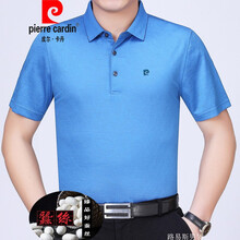皮爾卡丹（pierrecardin） 短袖 男士T恤 78182黃色 
