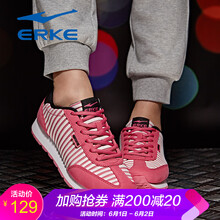 怎么樣,鴻星爾克炫,鴻星爾克炫