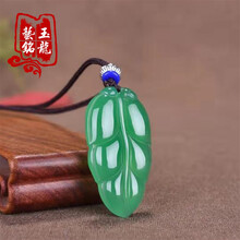 玉龍山項(xiàng)鏈/吊墜