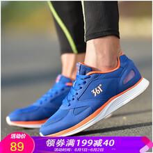 怎么樣,跑步,跑步,青年,青年