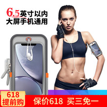 貝弗克（BEVCN） iPhone XR 手機(jī)殼/保護(hù)套