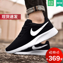 耐克（NIKE）跑步鞋19夏季新款812654-011黑白經(jīng)典配色 男款 
