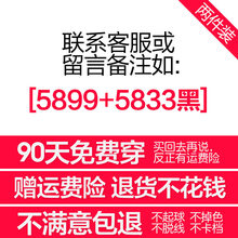全棉牛仔褲，讓你變身時(shí)尚女神