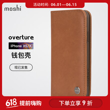 焦糖蘋果