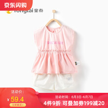 兒童半袖套裝女