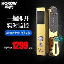 远程工具