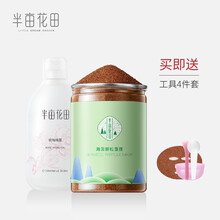平衡,排行榜,平衡,推薦,花田,面膜,排名,花田