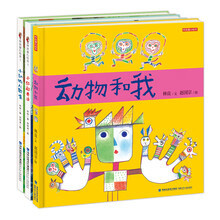 林良繪本