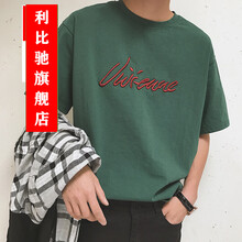 利比馳（LiBiChi） 短袖 男士T恤 綠色 