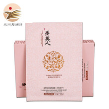 怎么樣,毛孔,毛孔,細致,細致,面膜,面膜