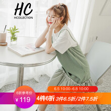 性感吊帶裙，讓你變身浪漫女神