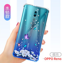 爵士駝（JUESHITUO） reno 手機殼/保護套